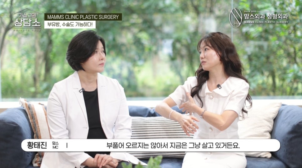 부유방 수술도 가능할까요? 원인부터 수술까지 알려드려요 관련 이미지 3