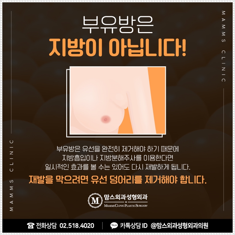 Why You Should Look Into Armpit Pain! image 3