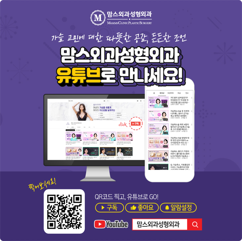 부유방통증 잘 살펴보세요! 관련 이미지 13