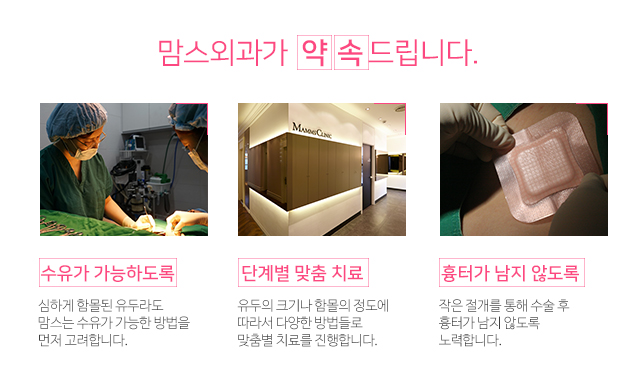 임산부함몰유두 늦기전에 관련 이미지 4