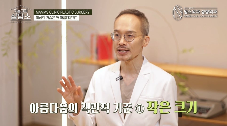여성의 가슴이 아름다운 이유!! 관련 이미지 5