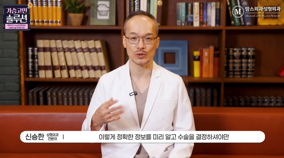 가슴축소부작용 통계로 알아보는 3~7위는? 관련 이미지 14