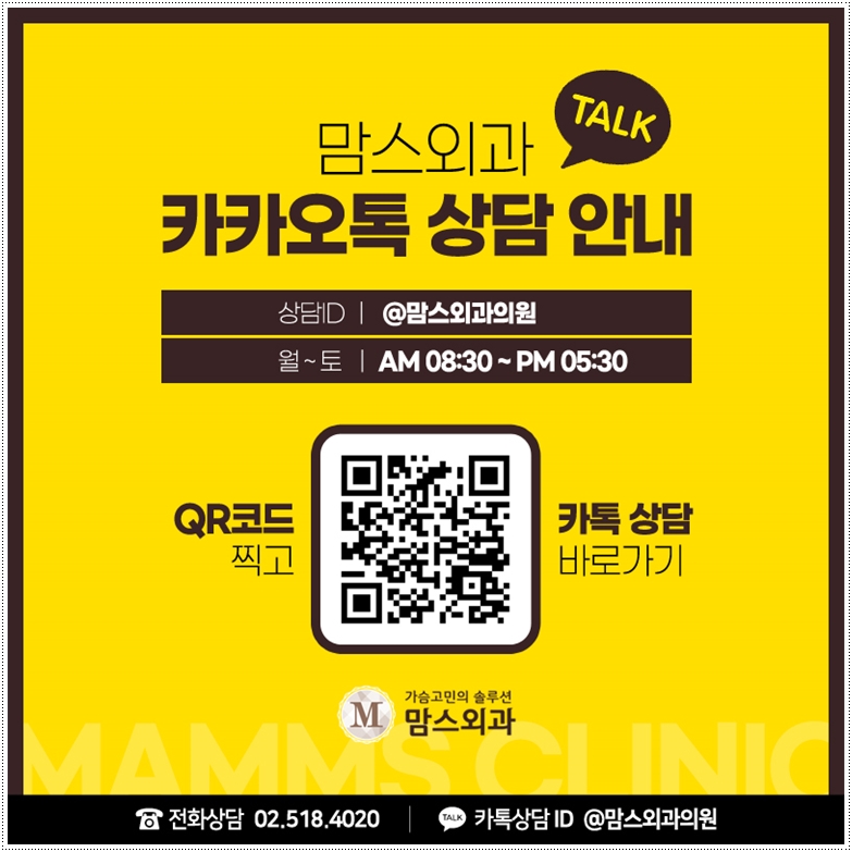 함몰유두수술 적합한 기법으로 관련 이미지 14