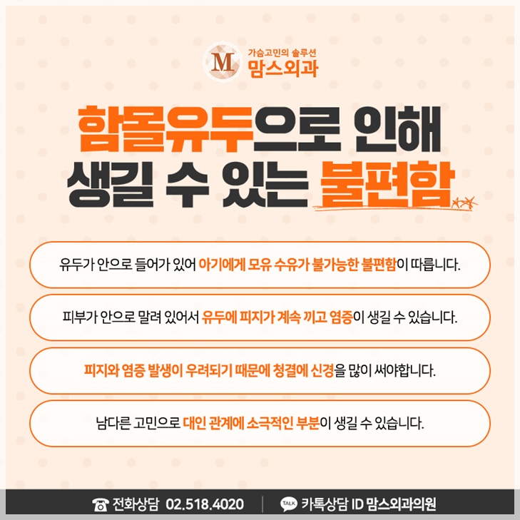 편평유두 교정기로 나아질까? 관련 이미지 4