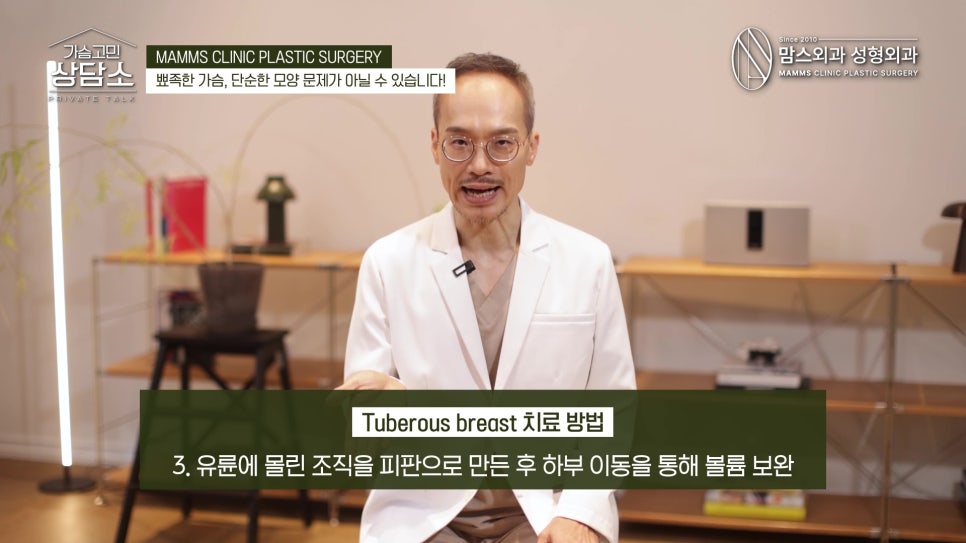 고구마처럼 뾰족하게 처진 가슴 원인과 교정방법! 관련 이미지 12