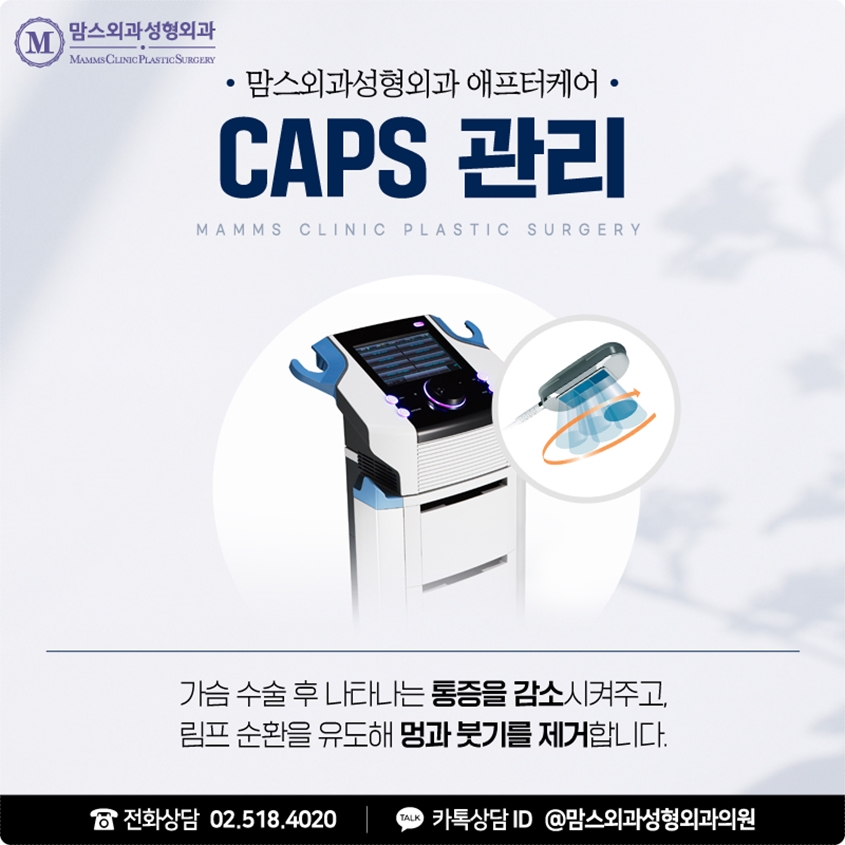 가슴축소수술 흉터 제대로 생각해야해요! 관련 이미지 7