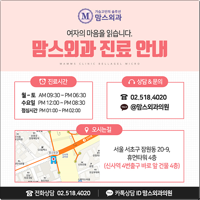 부유방통증 느껴지고 있다면 관련 이미지 13
