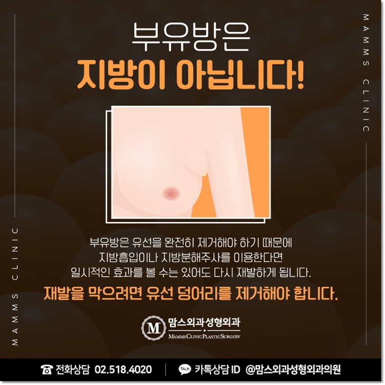 부유방수술후기 나를 위한 관련 이미지 4