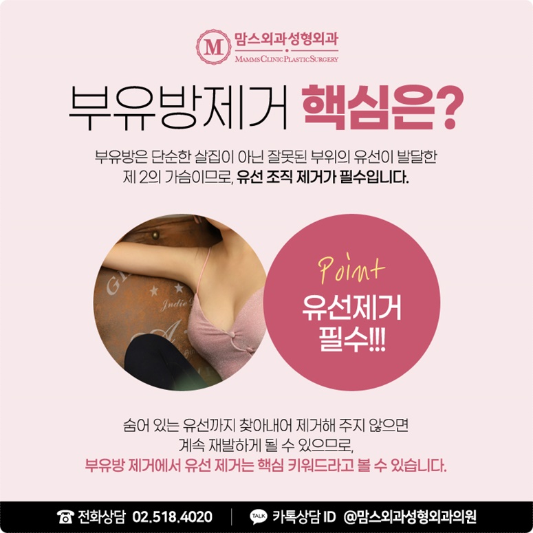 겨드랑이가아파요 고통이라면 관련 이미지 5