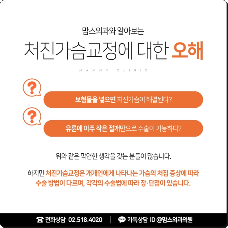 가슴처짐수술 깊은 고민 속에서 관련 이미지 7