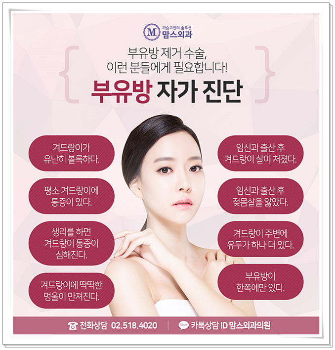 겨드랑이멍울병원 잘못된 건 아닐까? 관련 이미지 2