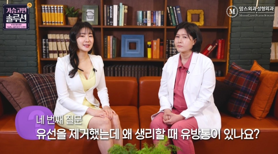 가슴축소 질문 BEST5 [2탄], 궁금증을 풀어드립니다! 관련 이미지 8