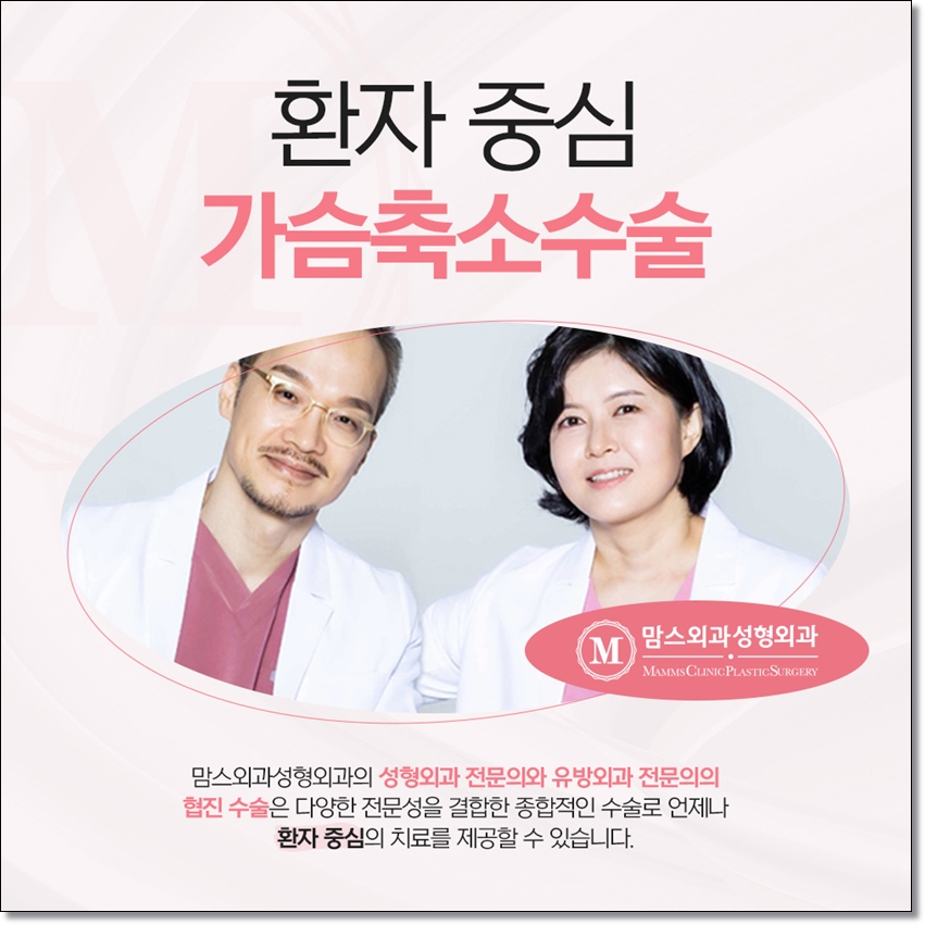 To Keep Breast Hypertrophy from Feeling Heavy image 7