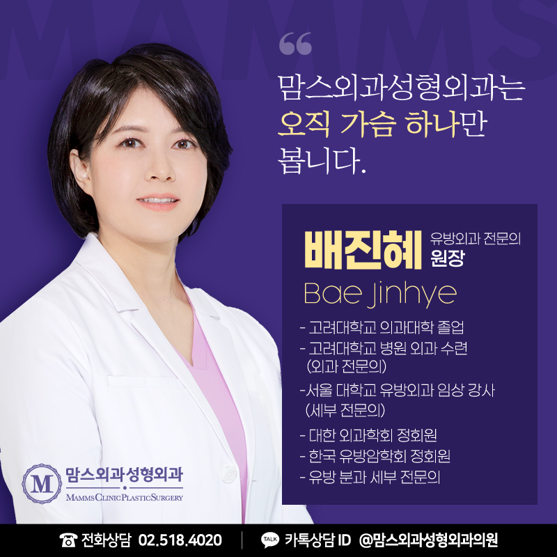 부유방 수술, 피부 절제의 기준! 관련 이미지 14