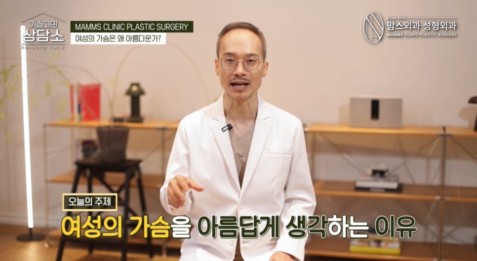 여성의 가슴이 아름다운 이유!! 관련 이미지 4