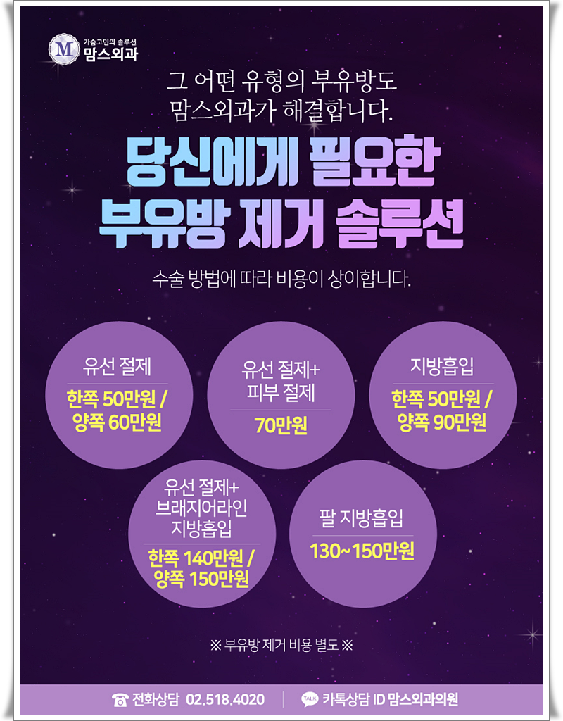 부유방수술 부담이 됐다면! 관련 이미지 11
