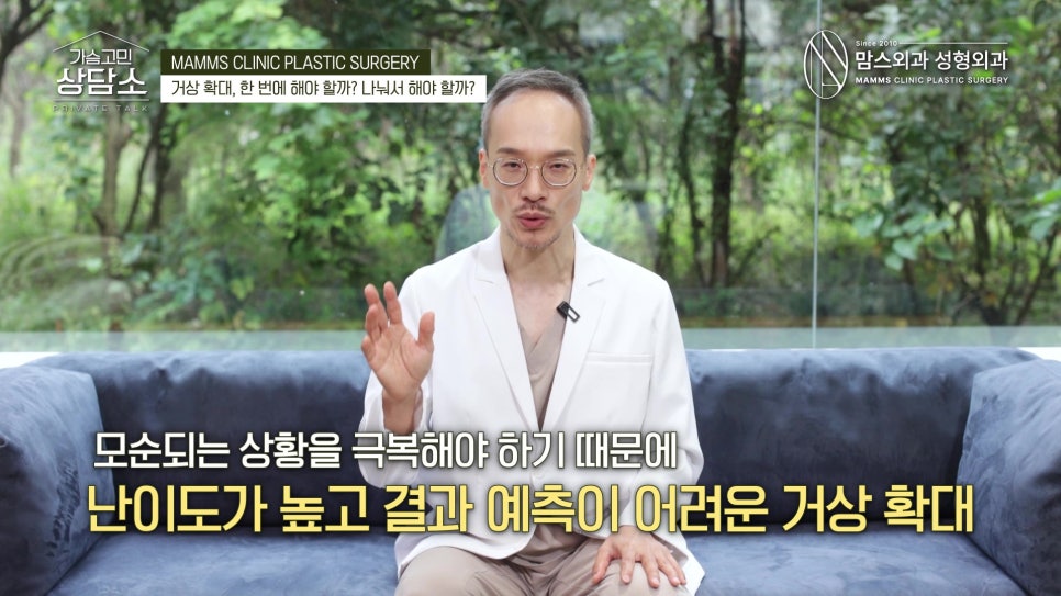 가슴 거상 & 가슴 확대, 한번에 할까? 따로따로 할까? 관련 이미지 5