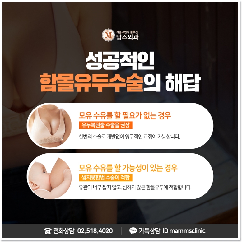 함몰유두교정기 어떨까요? 관련 이미지 7