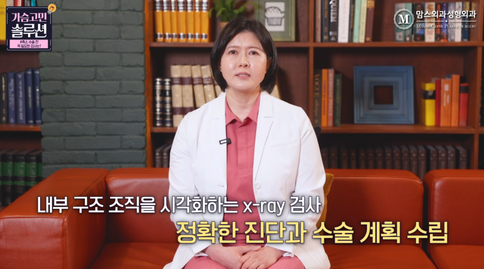 What Tests Are Absolutely Necessary Before Breast Reduction Surgery? image 3