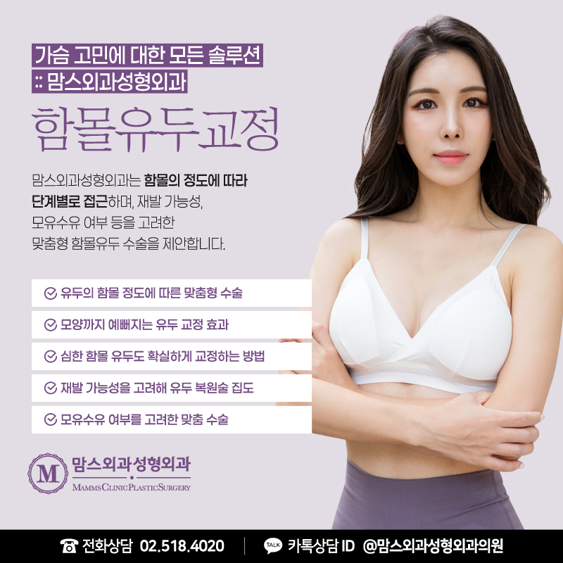 Nipple Surgery: An Invisible Complex — What If Your Worries Are Growing? image 4