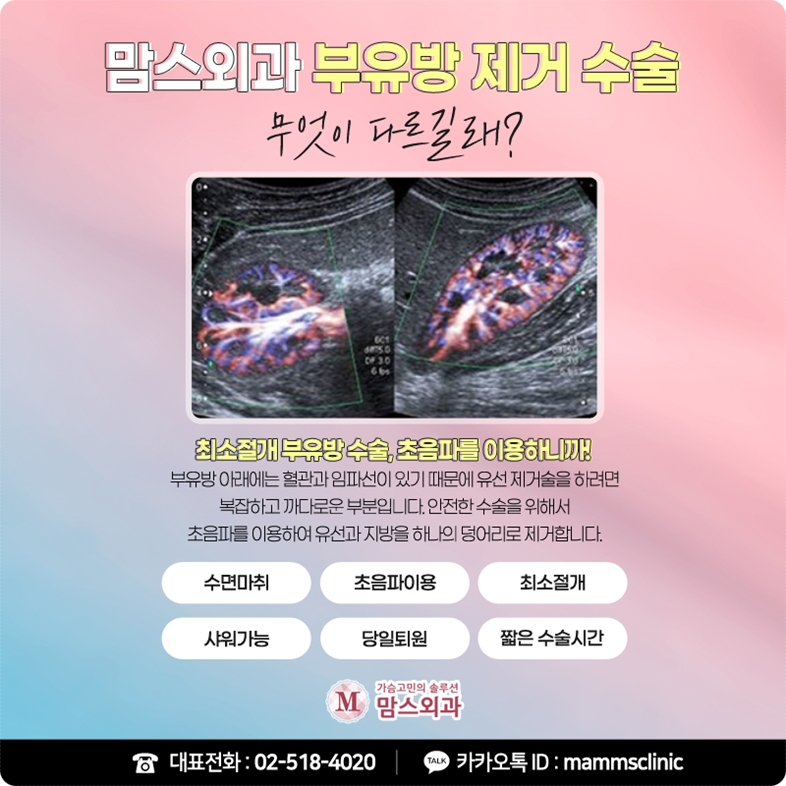 겨드랑이살빼기 쉽게 안 빠진다면 관련 이미지 8