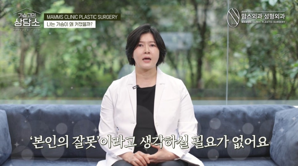 나는 가슴이 왜 커졌을까? 관련 이미지 2