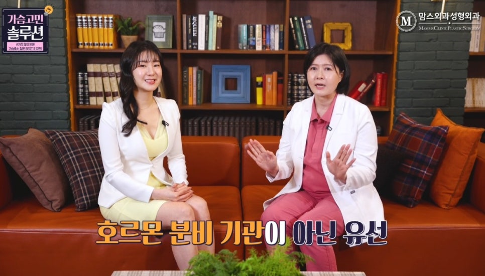 가슴축소 질문 BEST5 [2탄], 궁금증을 풀어드립니다! 관련 이미지 3