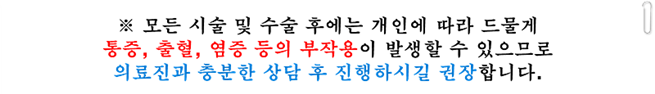 함몰유두수술후기 어떻게 변할까 관련 이미지 15