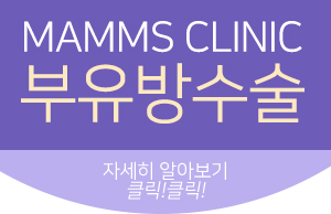 왼쪽겨드랑이통증 부유방의심! 관련 이미지 6