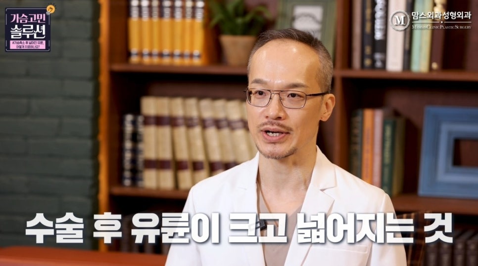 가슴축소 후 넓어진 유륜, 치료할 수 있을까? 관련 이미지 3