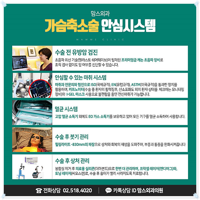 가슴축소수술후기 어깨가 무거웠지만 관련 이미지 12