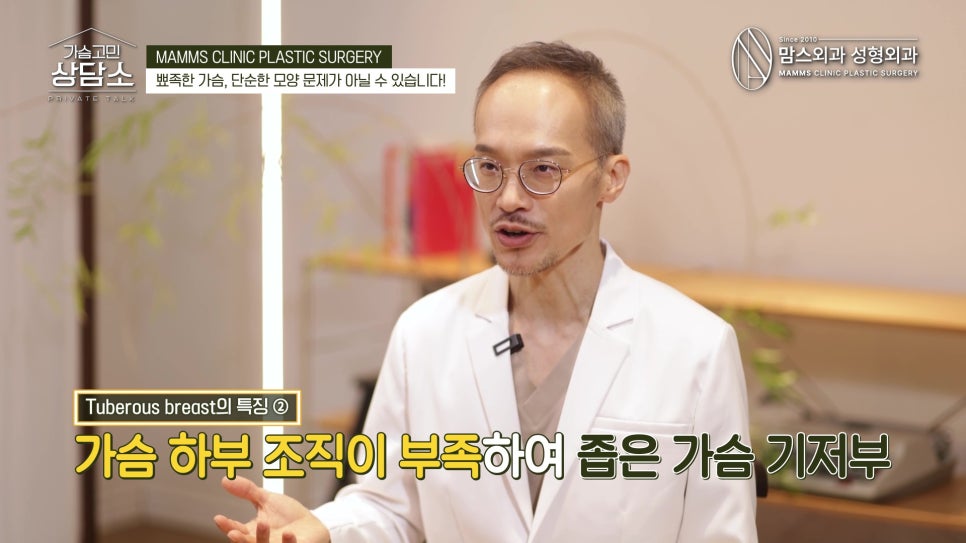 고구마처럼 뾰족하게 처진 가슴 원인과 교정방법! 관련 이미지 4