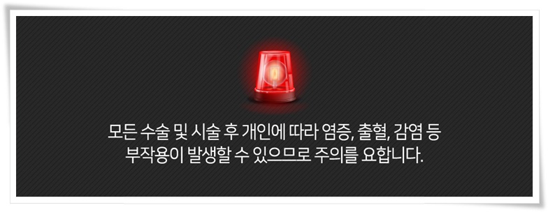 부유방제거로 삶의 질을 위해 관련 이미지 15