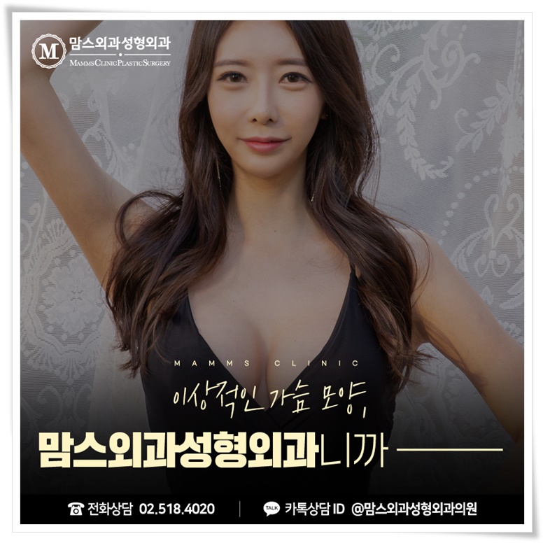 가슴축소수술 통증 염려된다면 관련 이미지 2