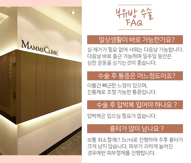 겨드랑이통증 방치마세요 관련 이미지 4