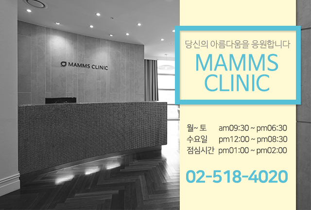가슴확대술 내몸인데신경써야죠 관련 이미지 5