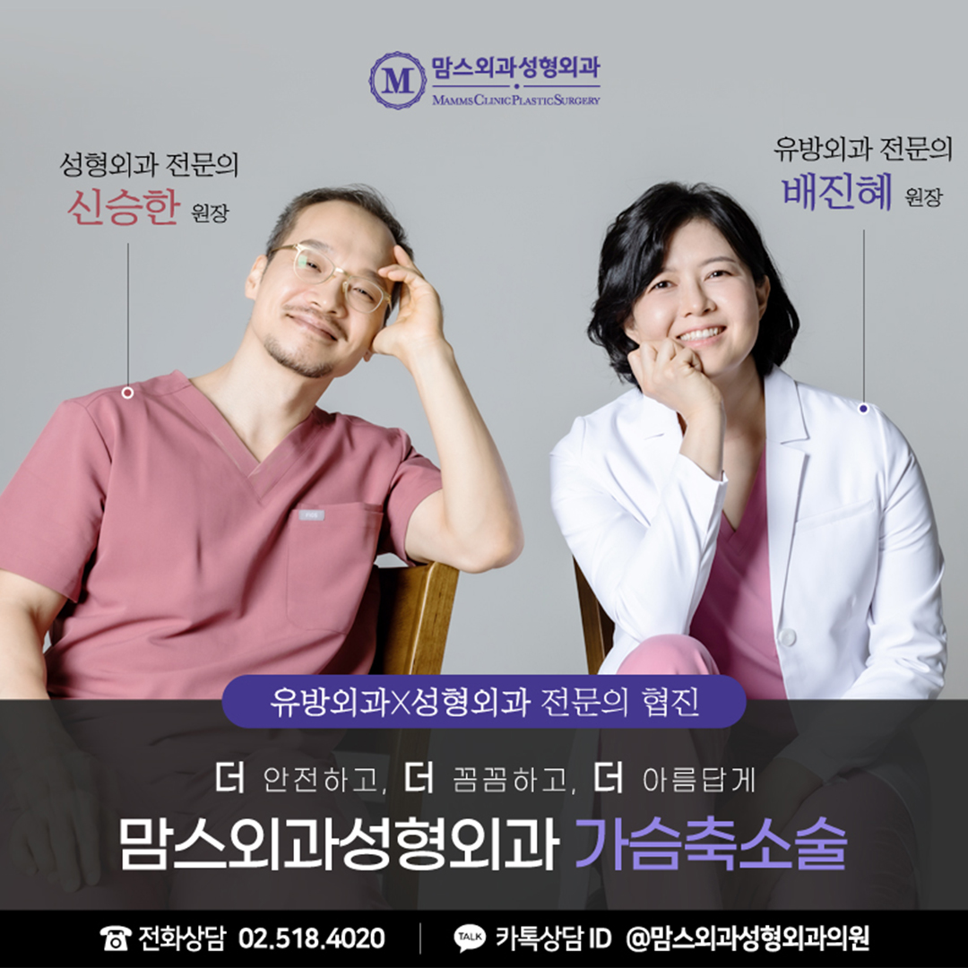 Effectively Improve Postpartum Sagging Breasts with a J-Incision! image 6
