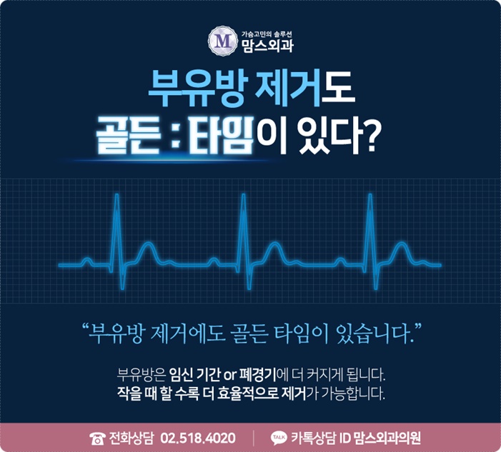 부유방 수술 후기 근심을 덜자 관련 이미지 4