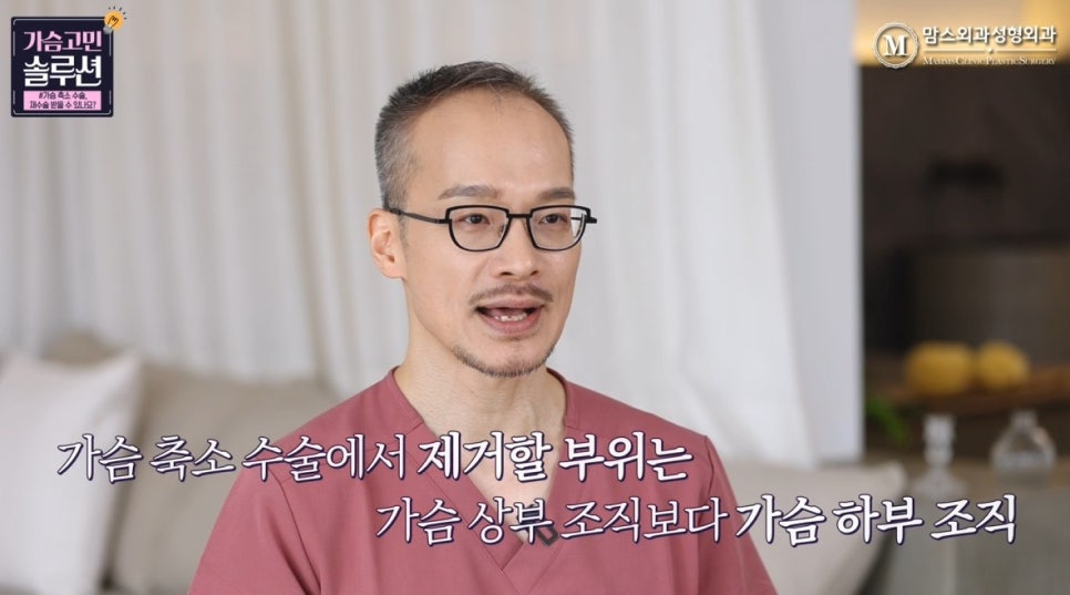 가슴축소 재수술이 필요한 경우는? 관련 이미지 16
