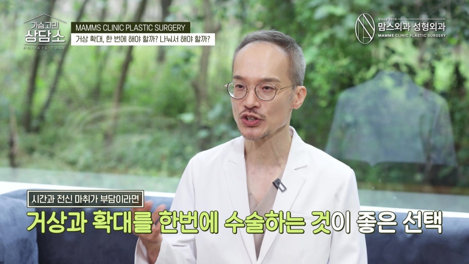 가슴 거상 & 가슴 확대, 한번에 할까? 따로따로 할까? 관련 이미지 12