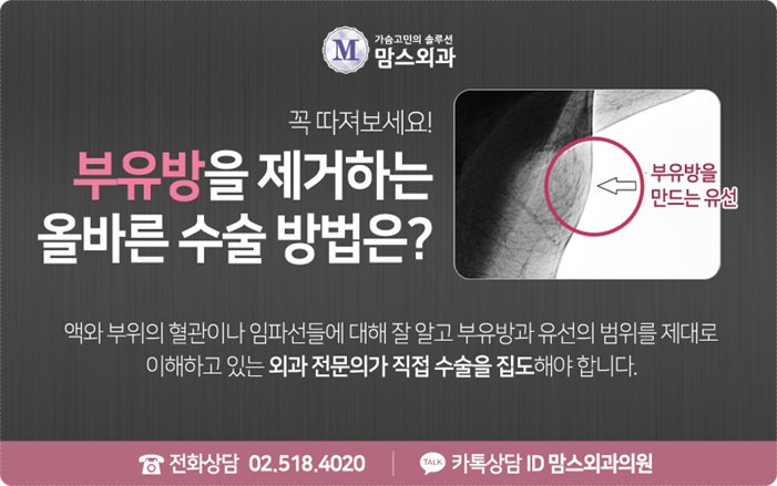 부유방 수술 후기 근심을 덜자 관련 이미지 6