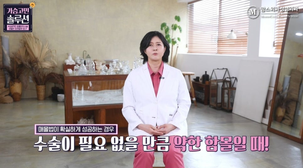 함몰유두수술의 성공을 위한 포인트는? 관련 이미지 10