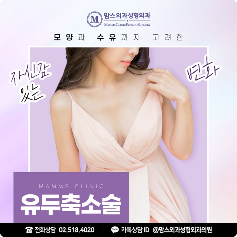 Satisfying Results from Areola Reduction Surgery image 10