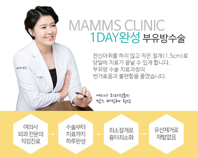 겨드랑이통증 느껴지시나요? 관련 이미지 4