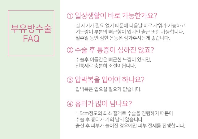 겨드랑이 혹 단단하게만져지나요? 관련 이미지 4