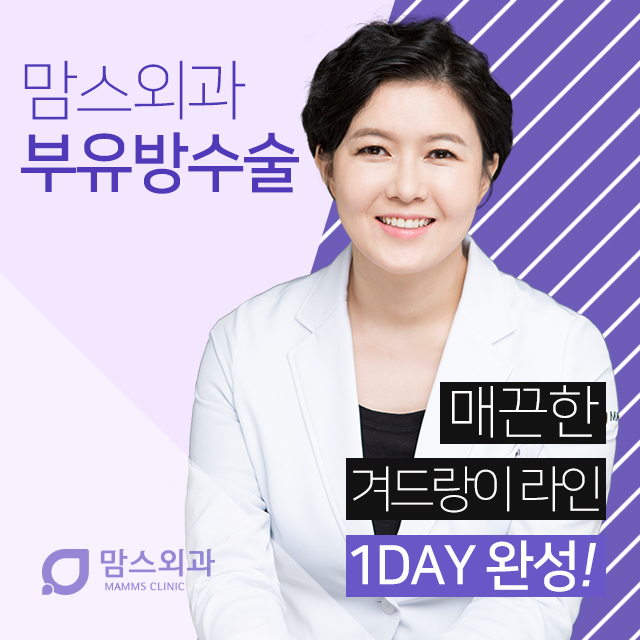 왼쪽겨드랑이통증 부유방의심! 관련 이미지 1