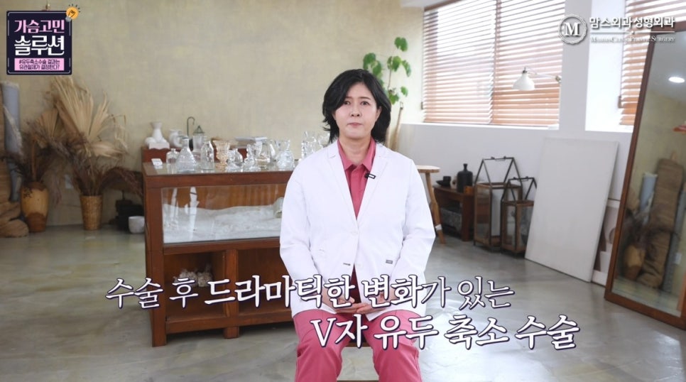 유두축소 수술, 유방외과 전문의가 말하는 결과를 결정하는 ‘이것’은? 관련 이미지 12