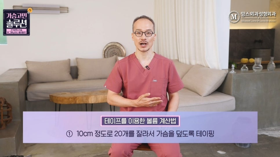 가슴 축소량 예측하는 방법은? 관련 이미지 5
