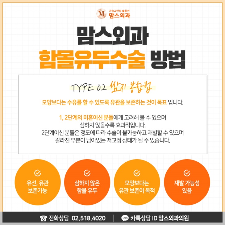 편평유두 교정기로 나아질까? 관련 이미지 12