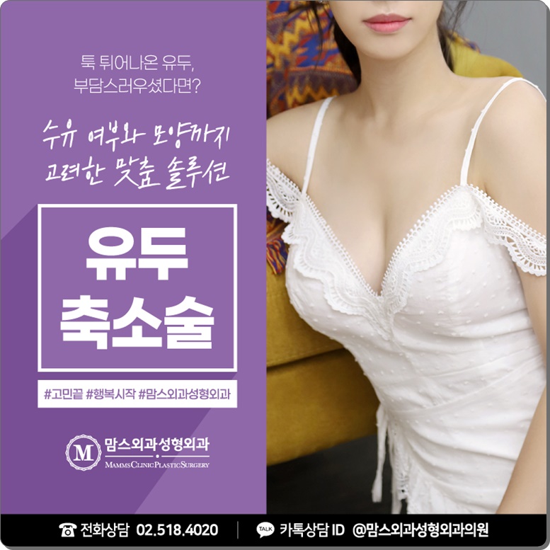 유륜축소 , 행복을 위해 관련 이미지 10